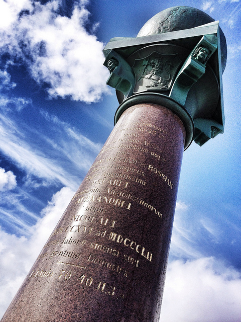 シュトゥルーヴェの三角点アーチ観測地点群（ノルウェー内）